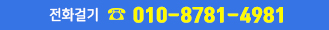 txt_phone